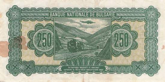 250 Leva p.76 Bulgarien 1948